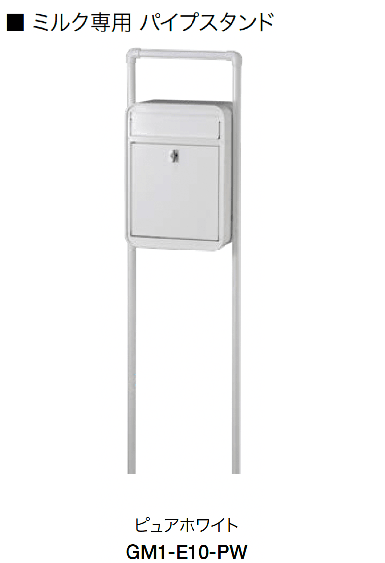 オンリーワンクラブの「ミルク【2024年版】」のサブ画像21