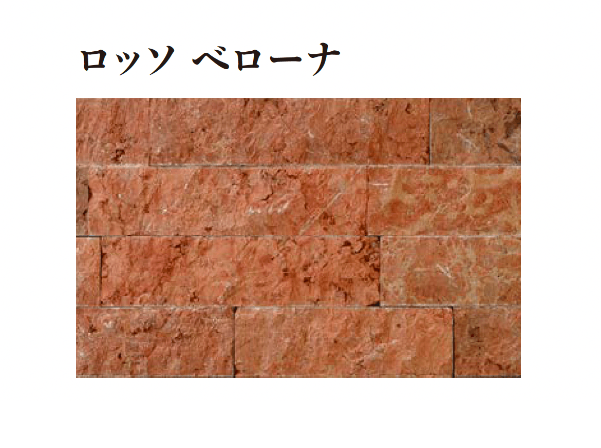 エクシスランドの「スプリット マーブル」のサブ画像6