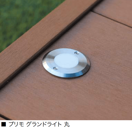 オンリーワンクラブの「プリモ グランドライト」のサブ画像1
