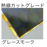 ゆとりの「リペアポリカ【2023年版】」のサブ画像4
