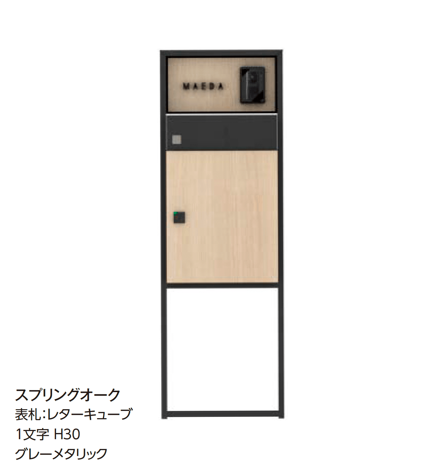 タカショーの「宅配ポスト De-Plus 門柱」のサブ画像6