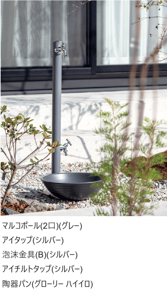 東洋工業の「ウォータービュー マルコ【2024年版】」のサブ画像2