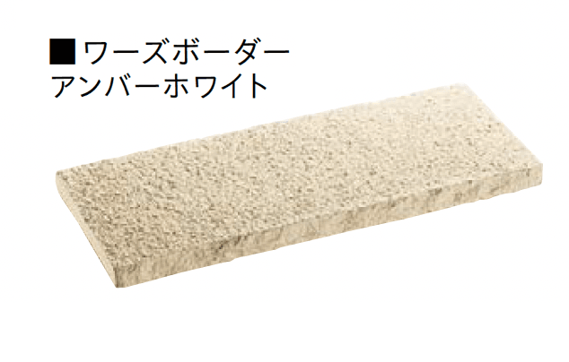 ユニソンの「ワーズボーダー(フラットボーダー18)/ルイスボーダー(フラットボーダー18)/エミリーボーダー(フラットボーダー18)」のサブ画像2