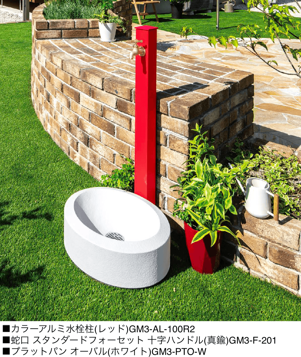 オンリーワンクラブの「プラットパン【2024年版】」