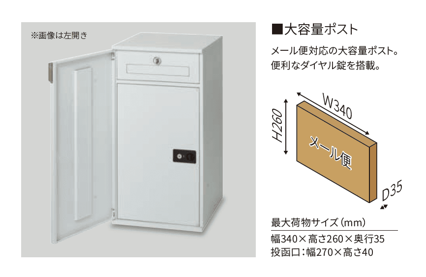 丸三タカギの「ヴァント800 ※2024年8月1日発売【2024年版】」のサブ画像4