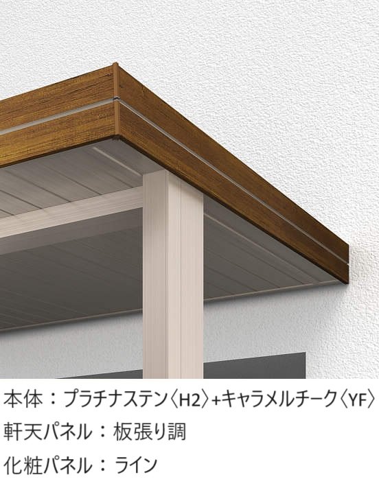 YKK APの「ルシアス ルーフ 後付け」のサブ画像10