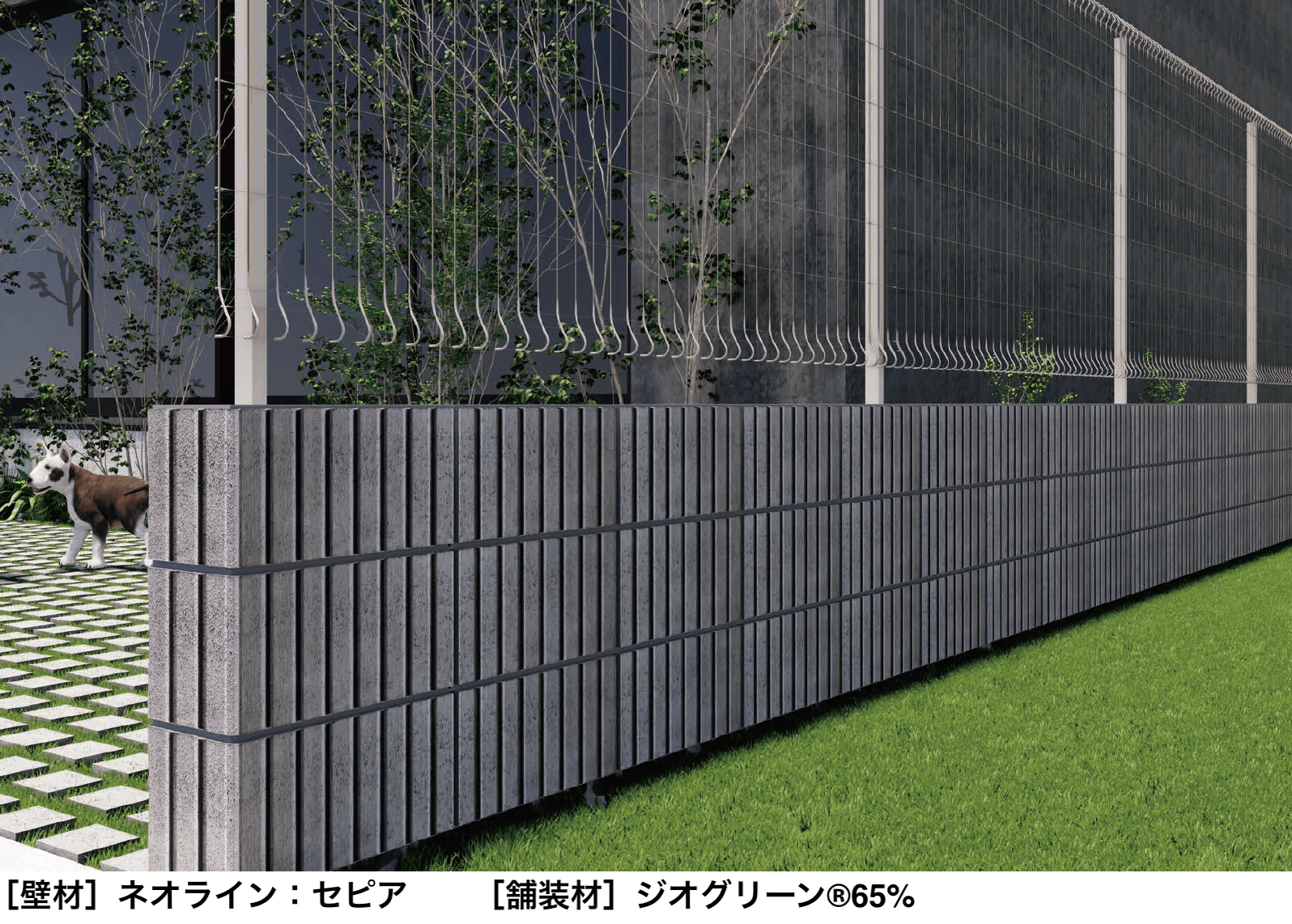 太陽エコブロックスの「ネオライン【東日本】」