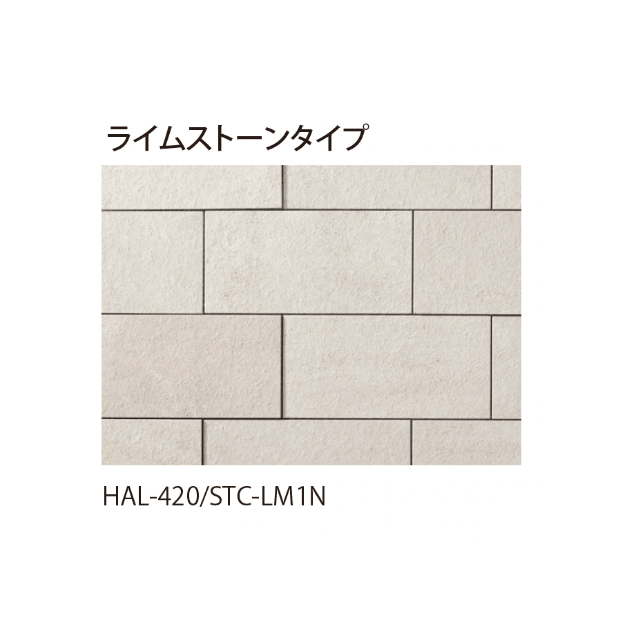 EXDECOの「ストーンタイプコレクション」のサブ画像7