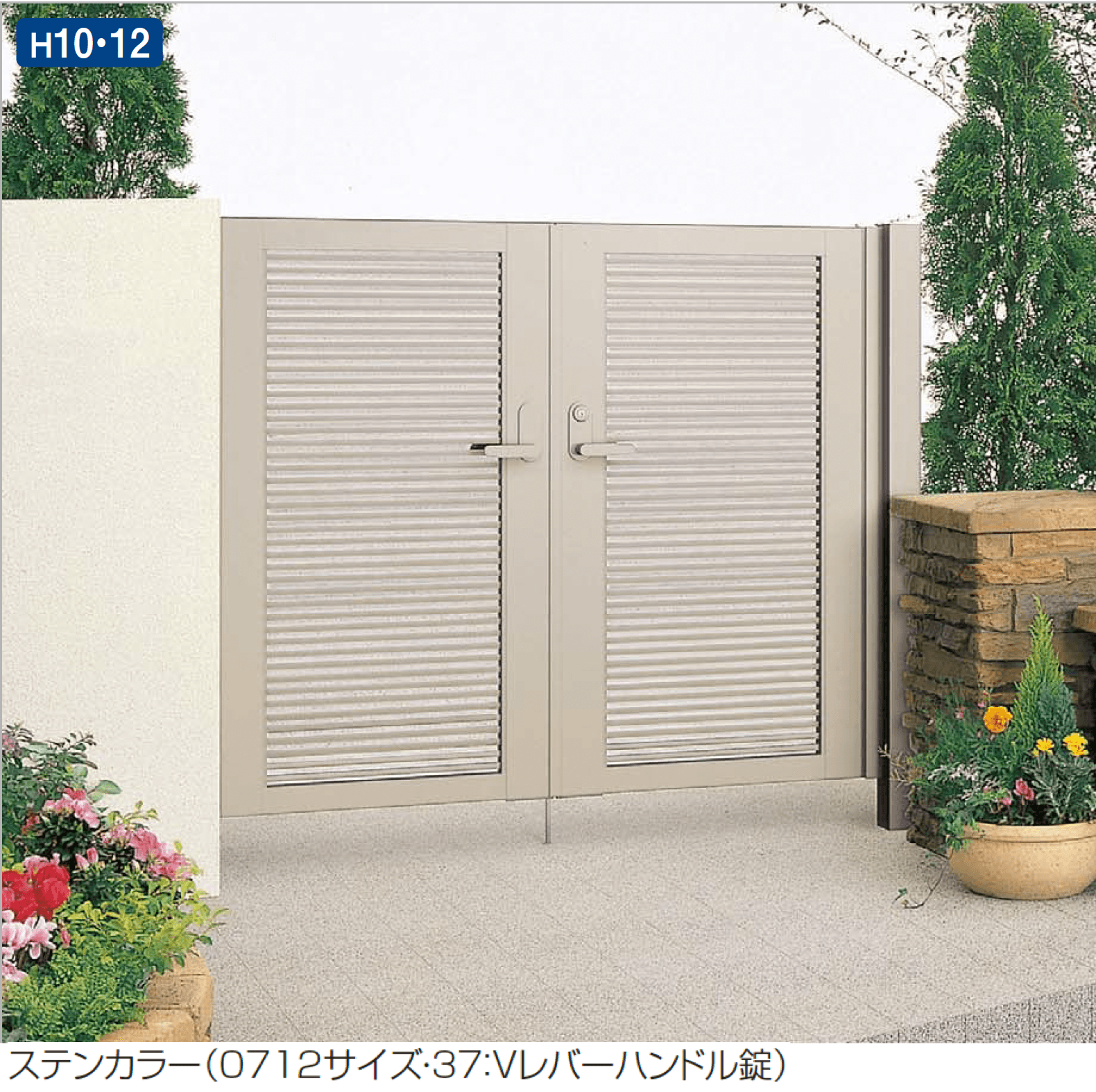 四国化成の「クレディ門扉1型」