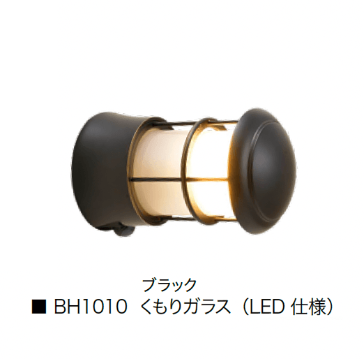 オンリーワンクラブの「真鍮製ポーチライト(センサー付き) 100V仕様」のサブ画像6