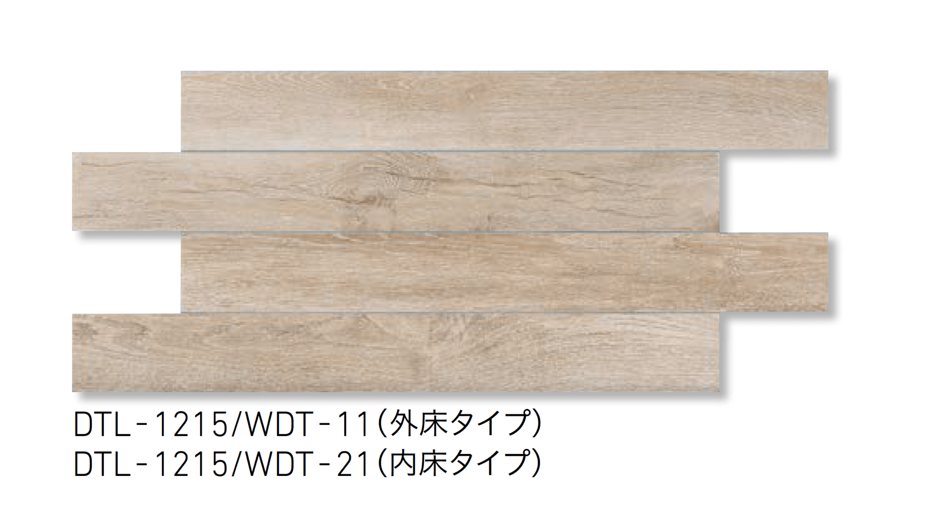 LIXILの「ウッドタッチ」