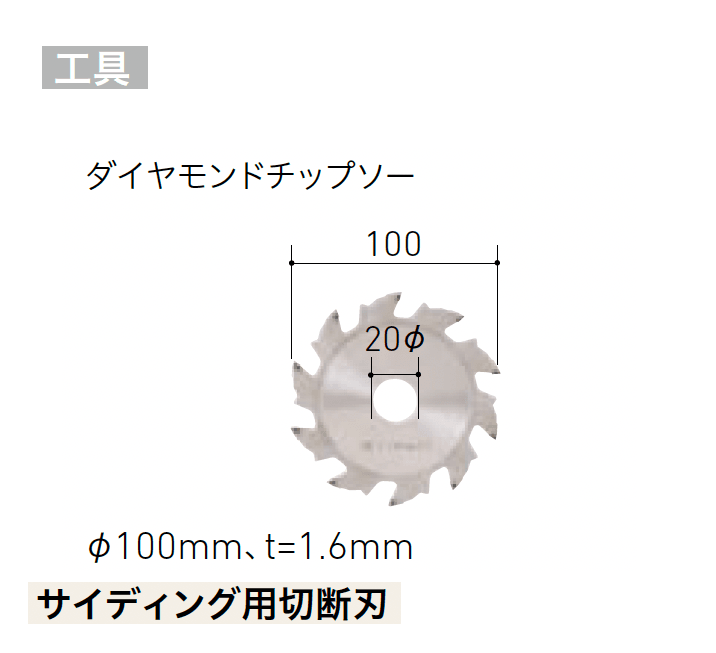 LIXILの「ベルパーチ 副構成部材【2025年版】」のサブ画像36