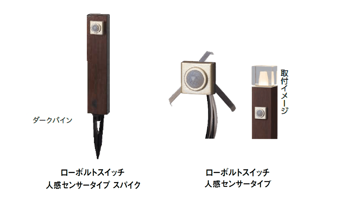 タカショーの「トランス用アクセサリー」のサブ画像9