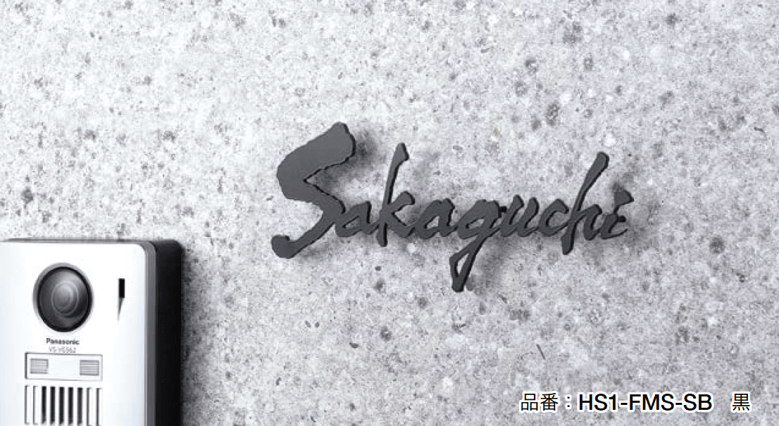 オンリーワンクラブの「フデモジ」のサブ画像3