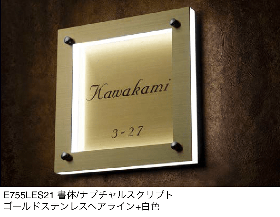 エクシスランドの「LEDサイン【2024年版】」のサブ画像15