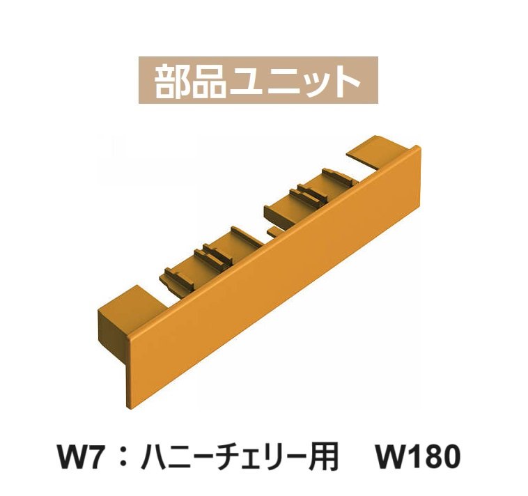 YKK APの「カスタマイズパーツ ブロック笠木材【2024年版】」のサブ画像20