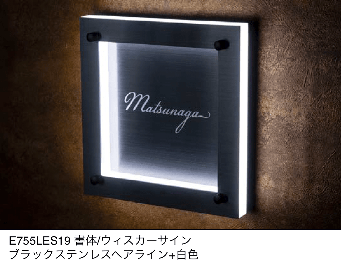 エクシスランドの「LEDサイン【2024年版】」のサブ画像13