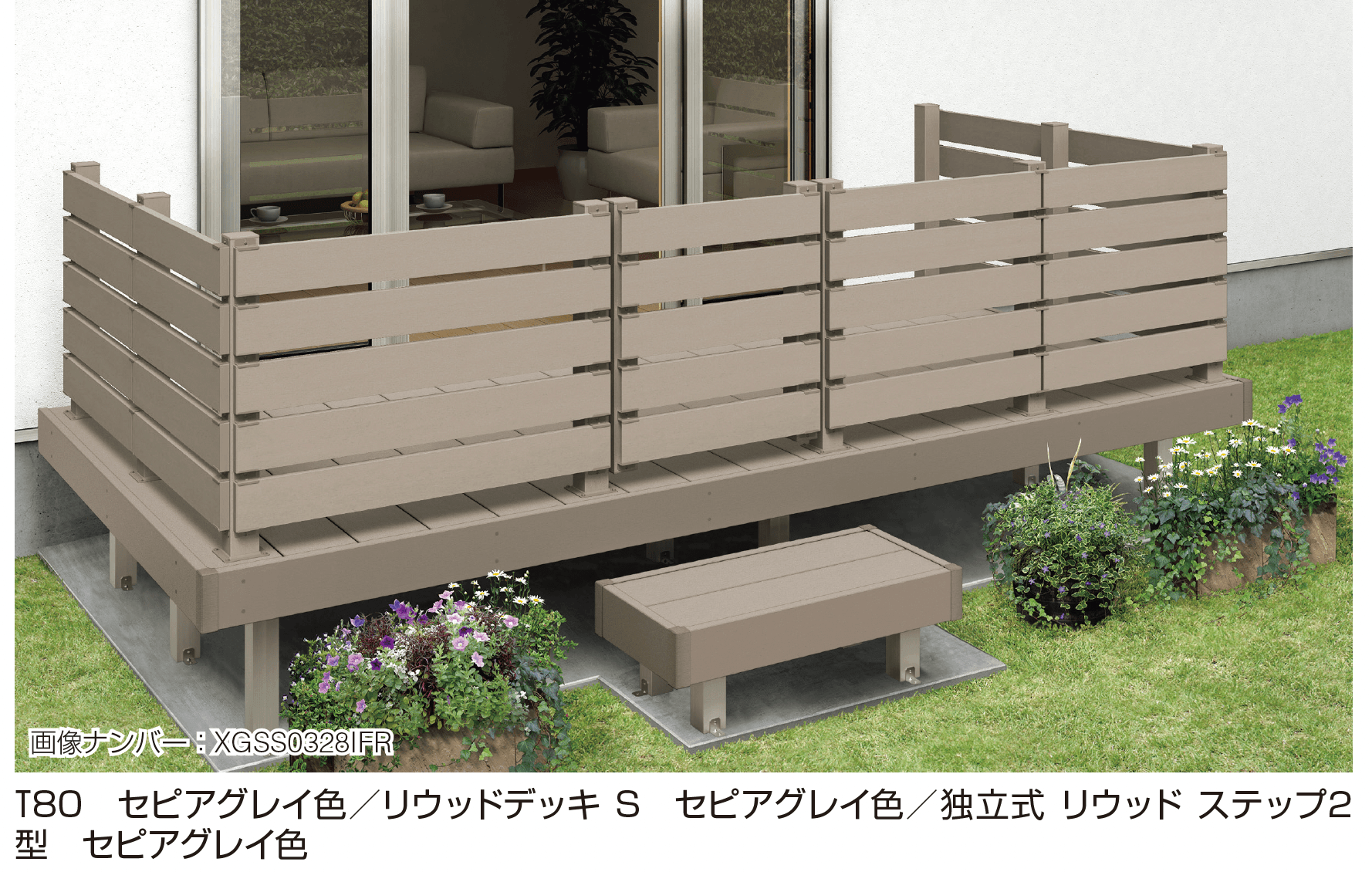 YKK APの「リウッド デッキ門扉 3型(横スリット)【2026年1月発売】」