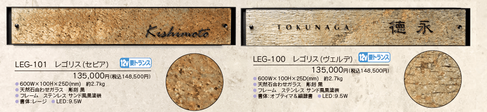 レゴリス【2024年版】_価格_1