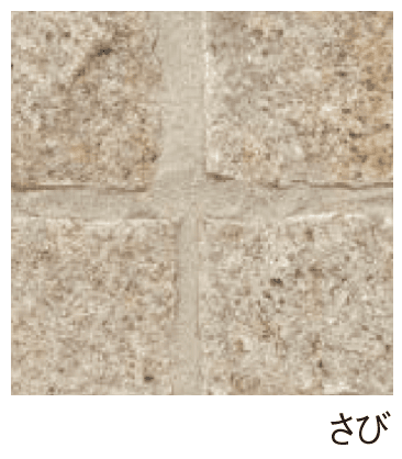 エスビックの「ピンコロ【2025年版】」のサブ画像4