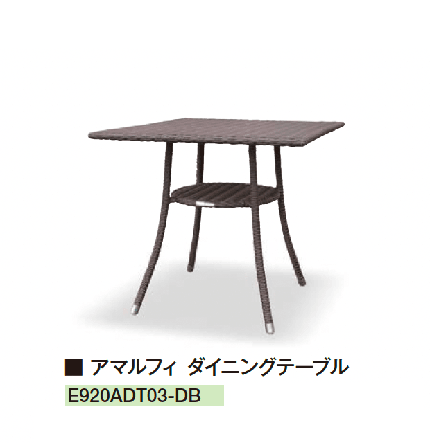 エクシスランドの「ケイ・ラウコード アマルフィ ダイニングテーブル」のサブ画像2