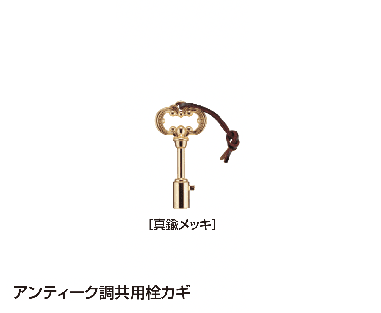 ギャザーの「凍結防止付水栓/共用水栓【2025年版】」のサブ画像9