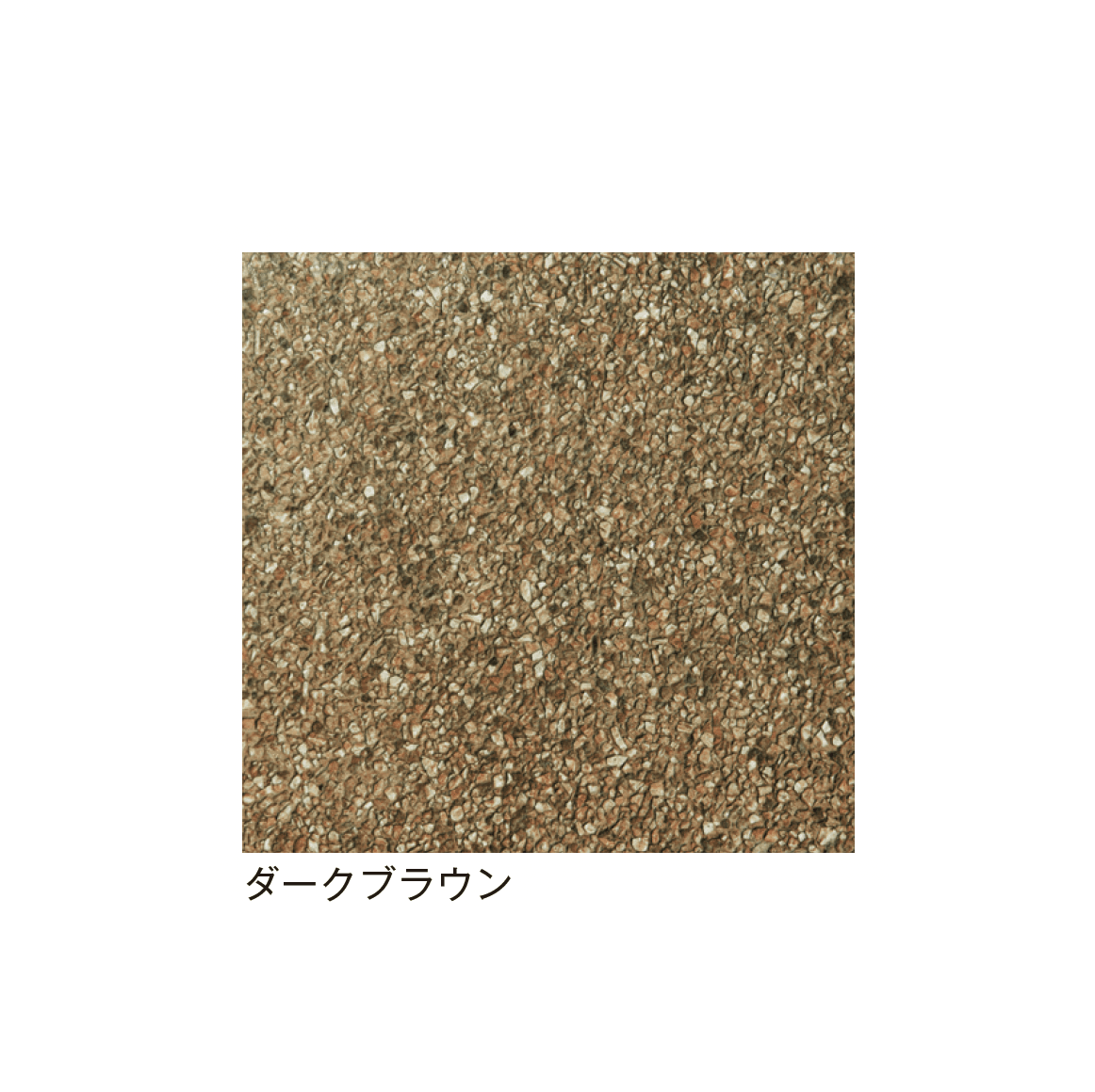 メイクランドの「セラグラベル」のサブ画像5