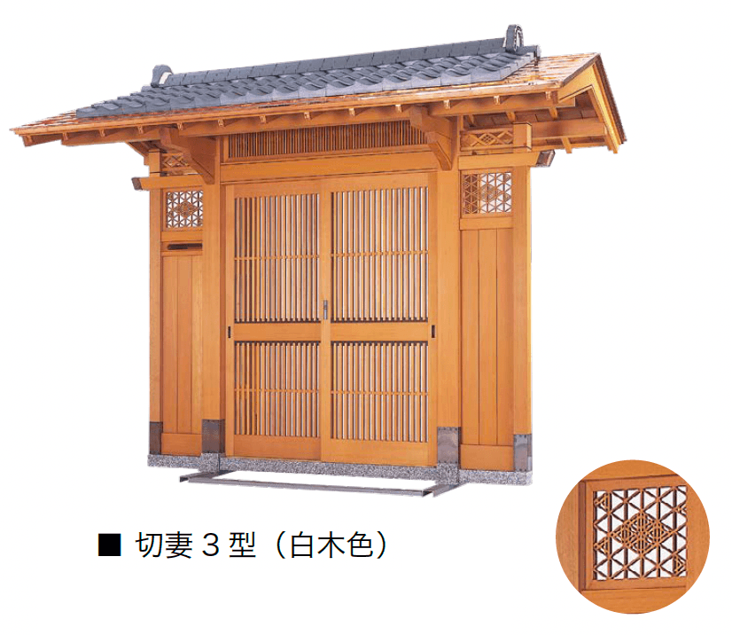 オンリーワンクラブの「数寄屋門 切妻タイプ」のサブ画像7