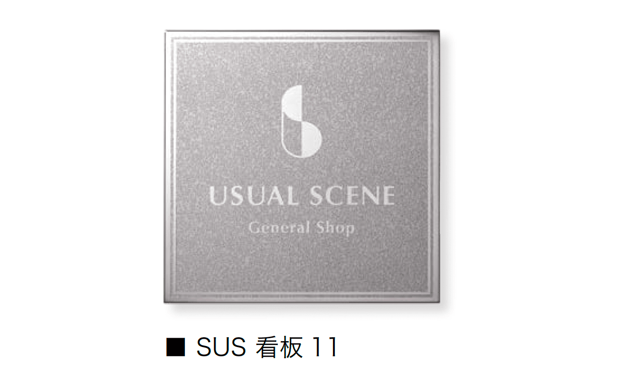 オンリーワンクラブの「小型ショップサイン【2024年版】」のサブ画像10