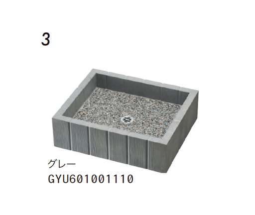 ゆとりの「フレウスパン【2024年版】」のサブ画像2