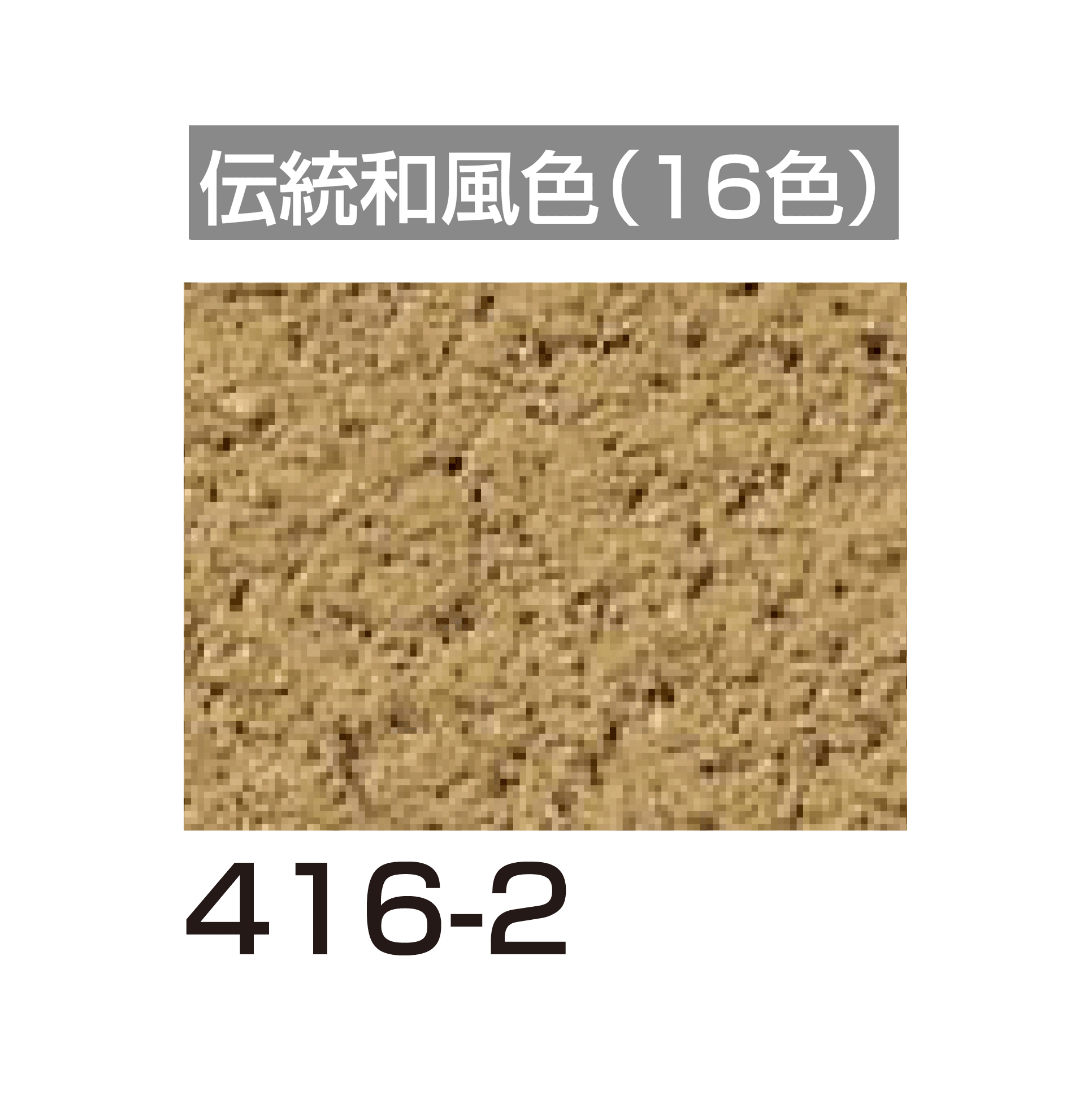 四国化成の「ベースメイク」のサブ画像119