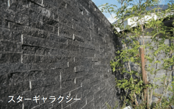 メイクランドの「ウォールストーン」のサブ画像2