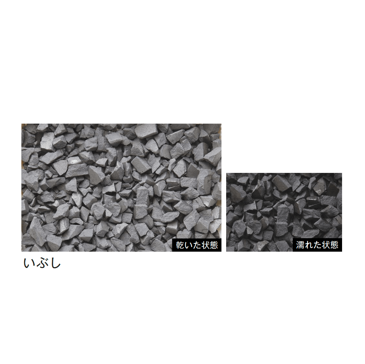 メイクランドの「瓦チップ」のサブ画像1