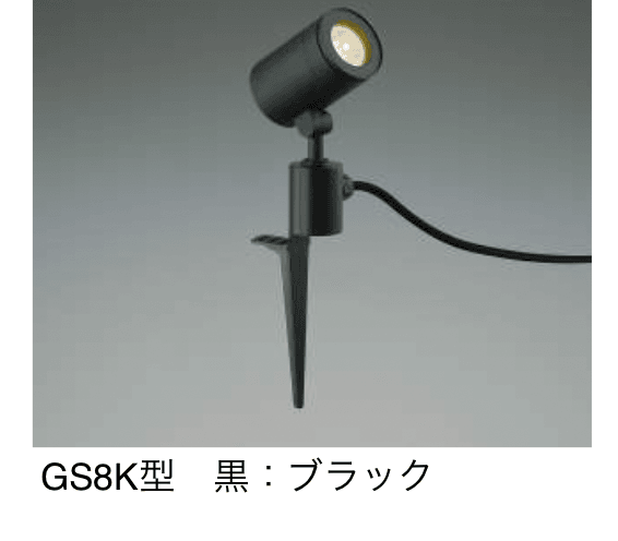 三協アルミの「ガーデンライト」のサブ画像20