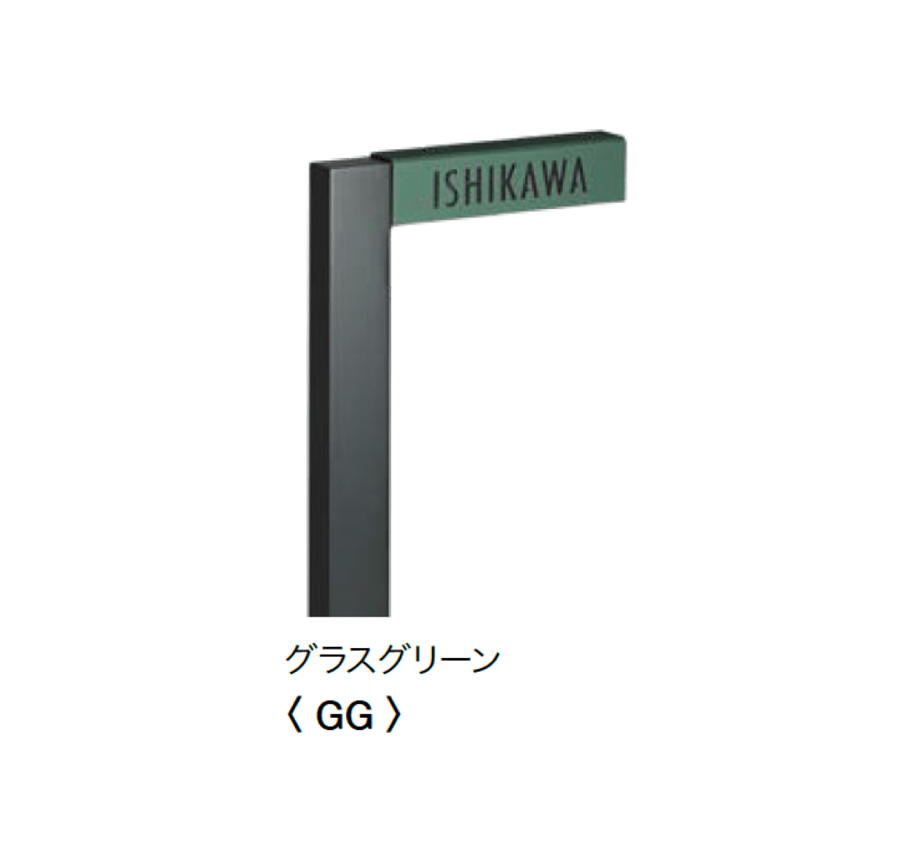 オンリーワンクラブの「スタンドサイン【2024年版】」のサブ画像7