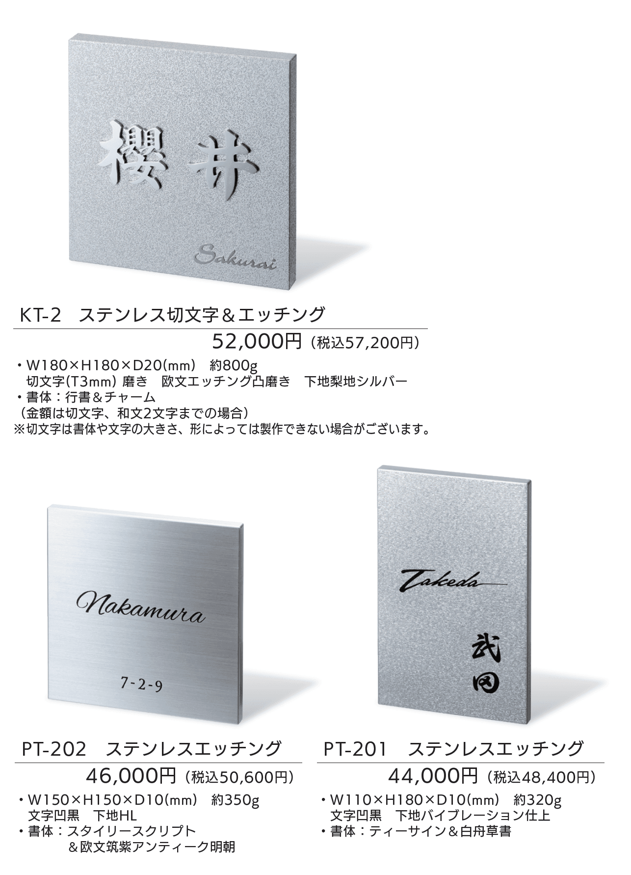 金属(エッチング)【2025年版】_価格_3