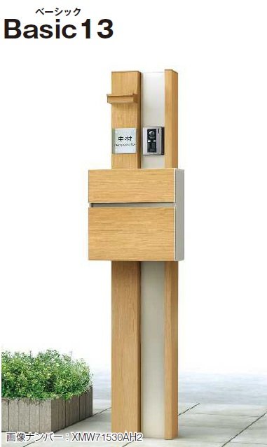 YKK APの「カスタマイズ ポストユニット」のサブ画像21