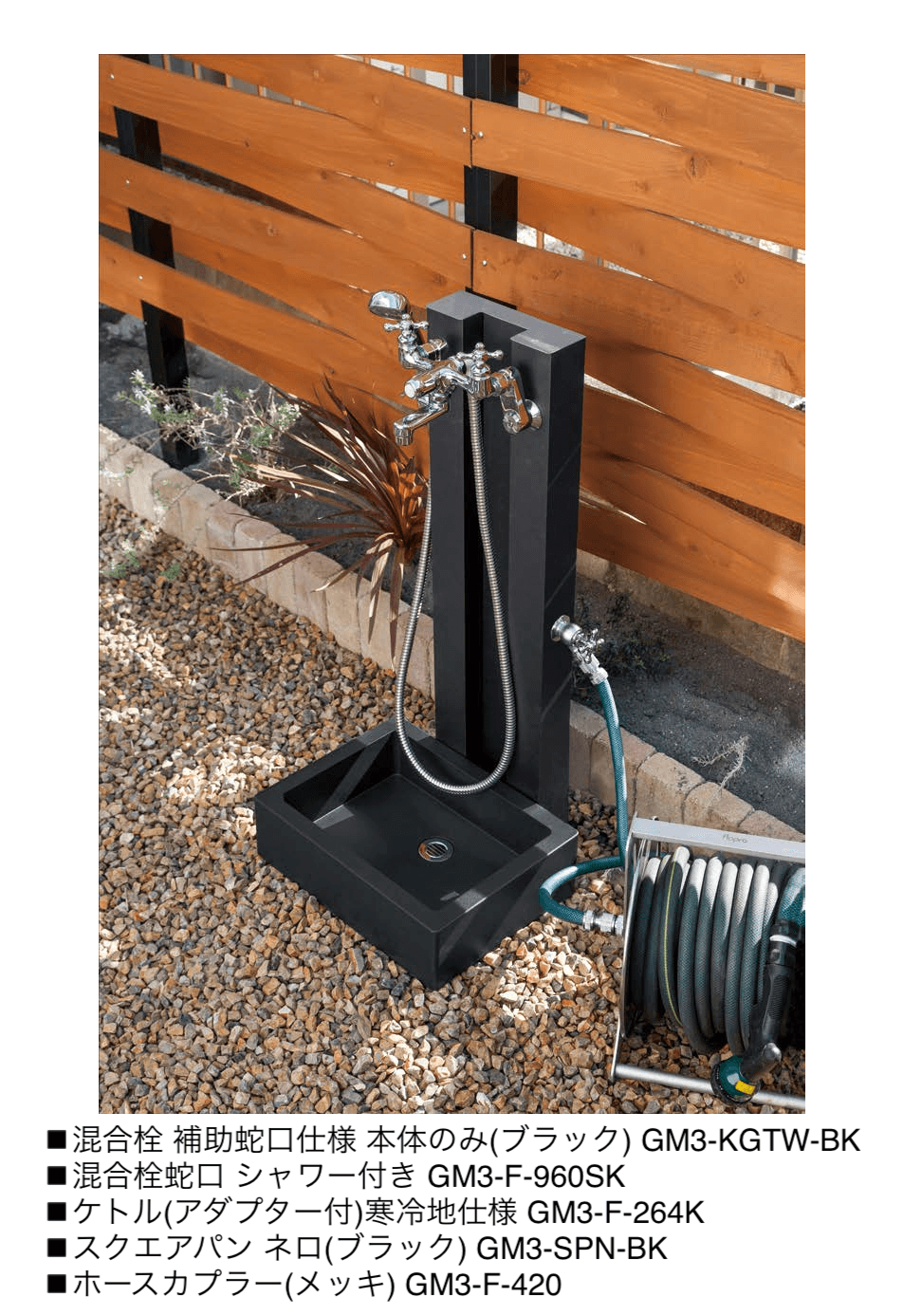 オンリーワンクラブの「スクエアパン ネロ【2024年版】」