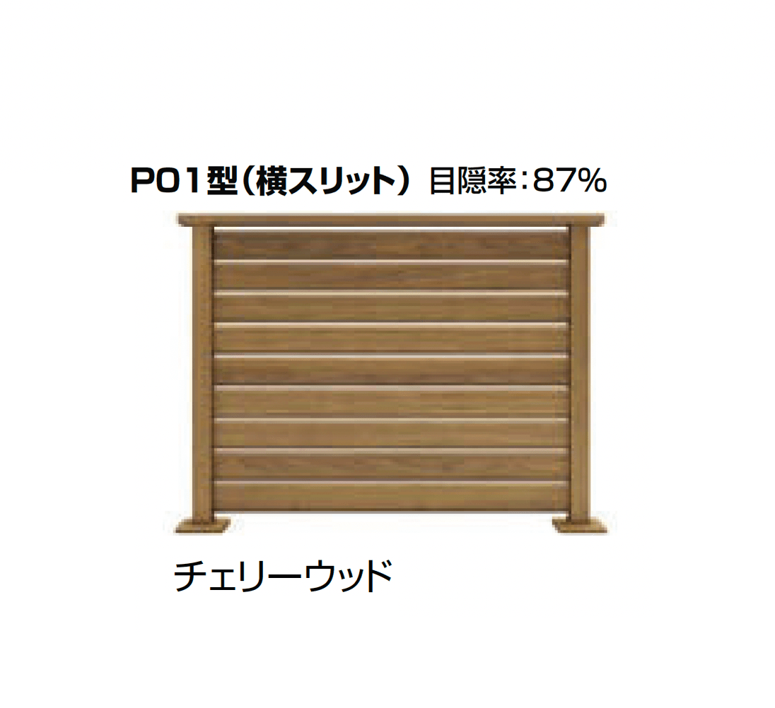 LIXILの「デッキフェンス(アルミ仕様)」のサブ画像2