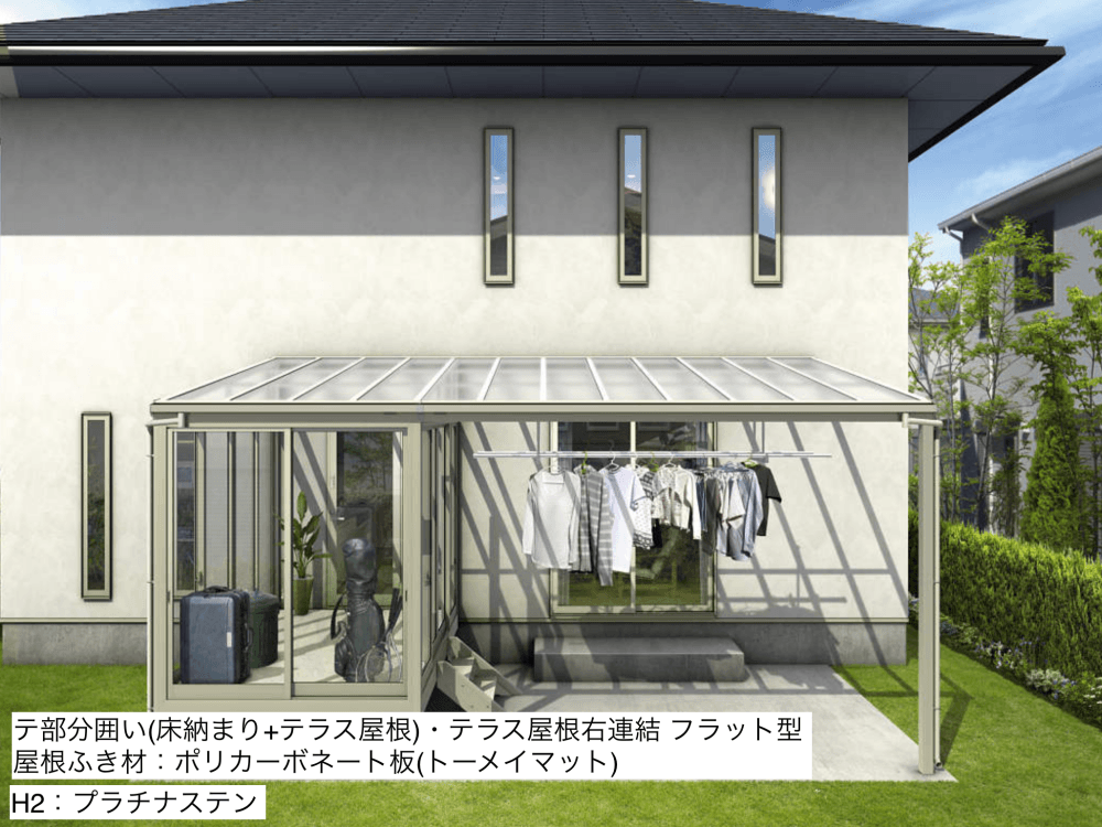 YKK APの「ソラリア テラス囲い スタンダードタイプ 部分囲い納まり【2023年版】」のサブ画像6