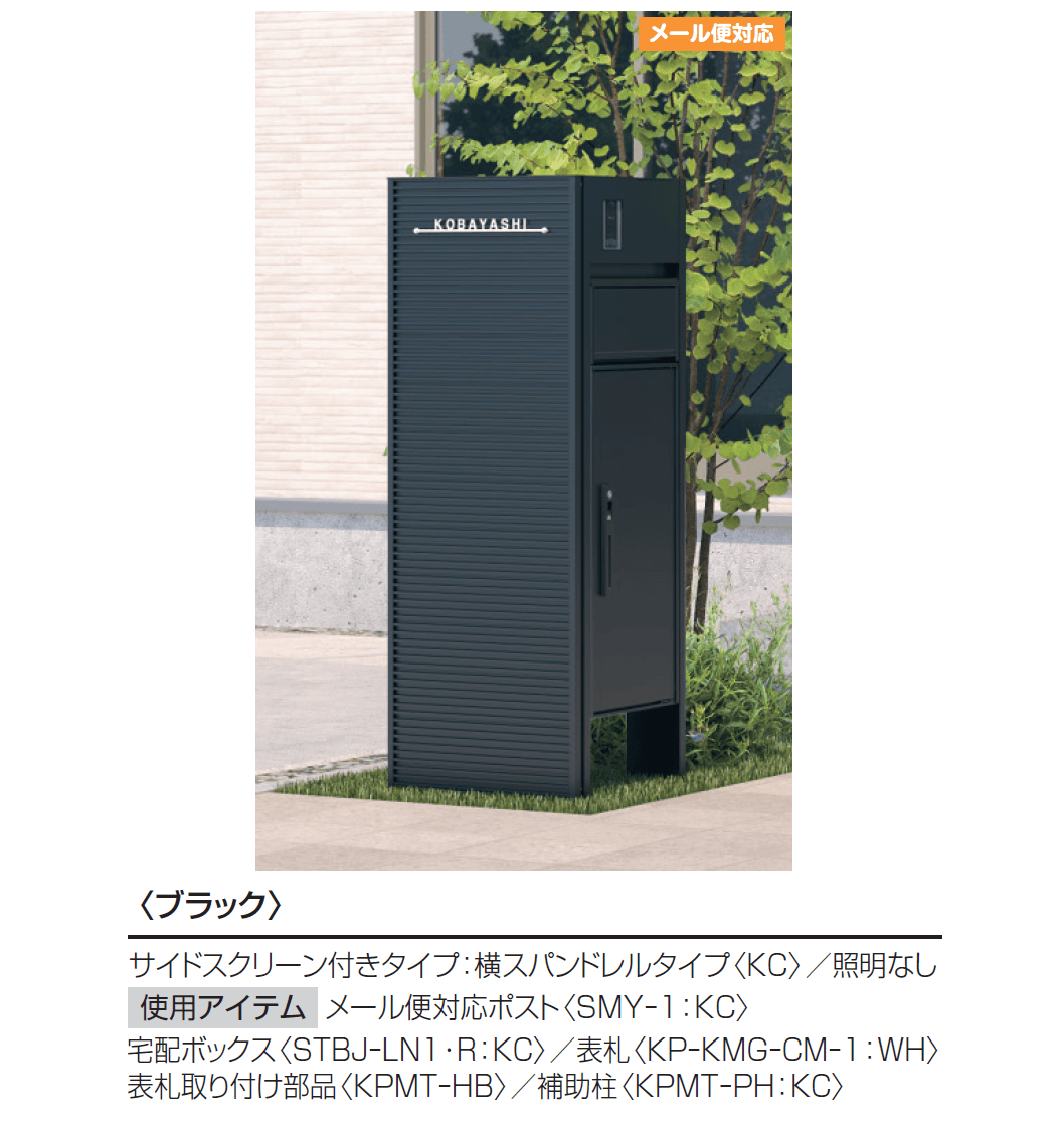 三協アルミの「フレムス Light【2024年版】」のサブ画像7