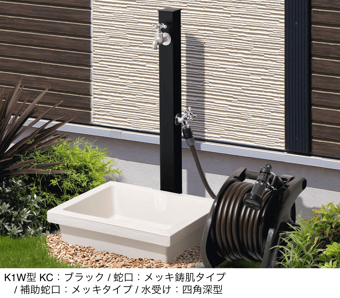 三協アルミの「立水栓 (K1W型)【2024年版】」