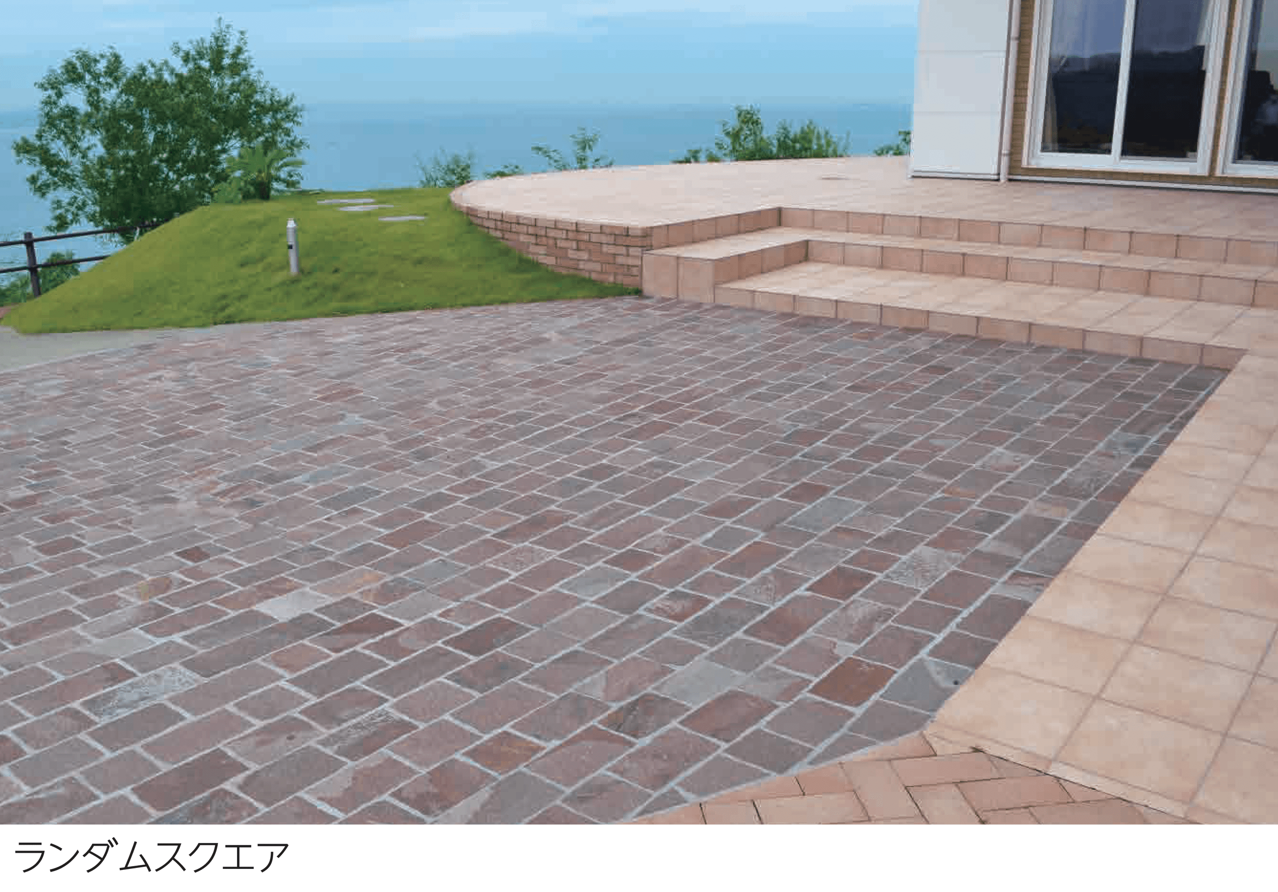 エスビックの「カミニート 方形」