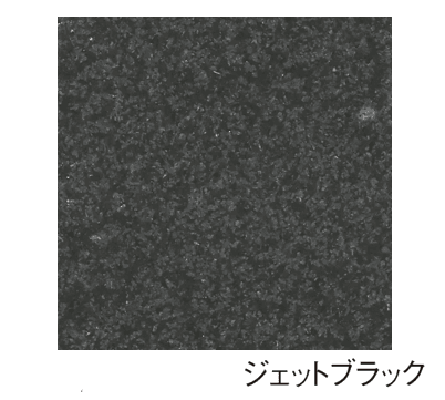 エスビックの「カスタムストーン」のサブ画像2