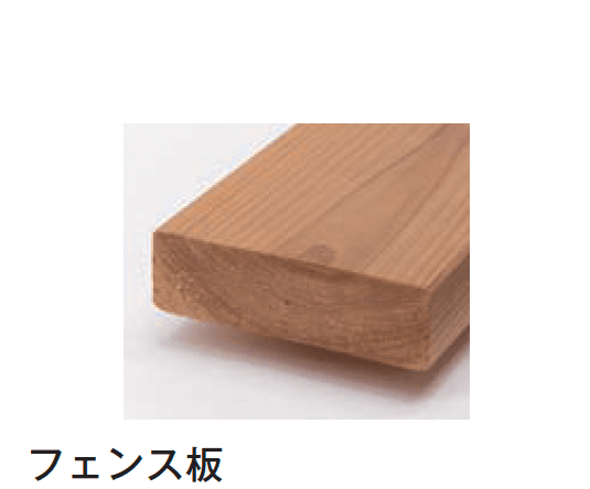 メイクランドの「エコアコールウッド」のサブ画像4