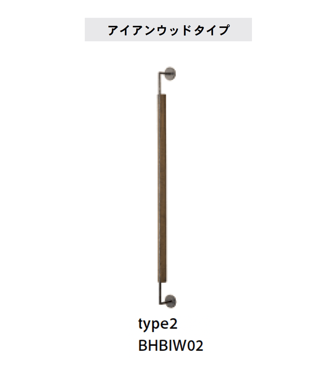 Bullsの「手すり Beaut <ビュート>」のサブ画像11