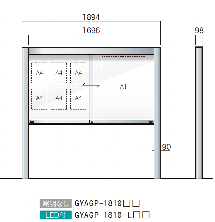 ゆとりの「ゆとりアルミ掲示板 AGP・AGPWタイプ」のサブ画像4
