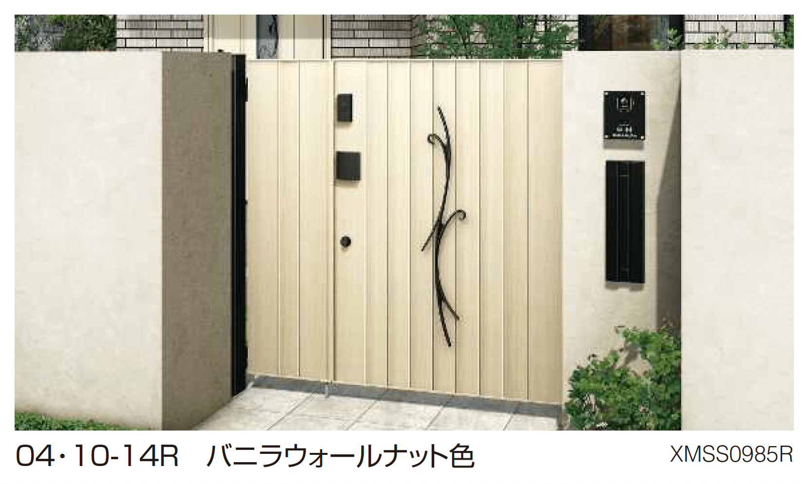YKK APの「〔ポケットキーシステム〕電気錠付 ルシアス 門扉 TM3C型 鋳物+たて目隠し【2025年6月発売】」