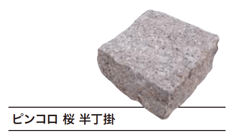 ゆとりの「ピンコロ【2023年版】」のサブ画像6