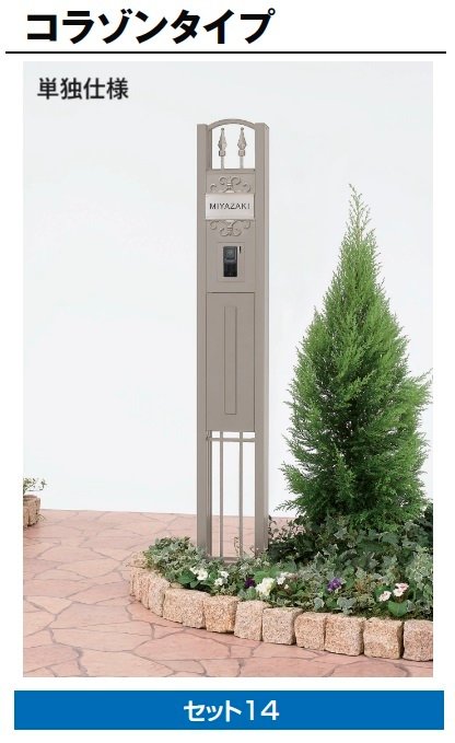 LIXILの「スクリーンファンクション【2024年版】」のサブ画像14